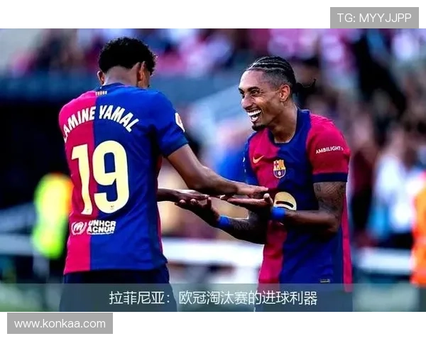 拉菲尼亚抵达马德里助威关键战 拉菲尼亚抵达马德里助威关键战